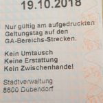 スイスのTageskarte利用してますか？